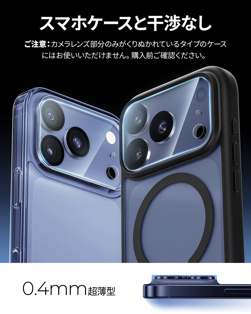 NIMASO iPhone 17 Pro Max 用 カメラフィルム 傷防止 黒縁フレーム