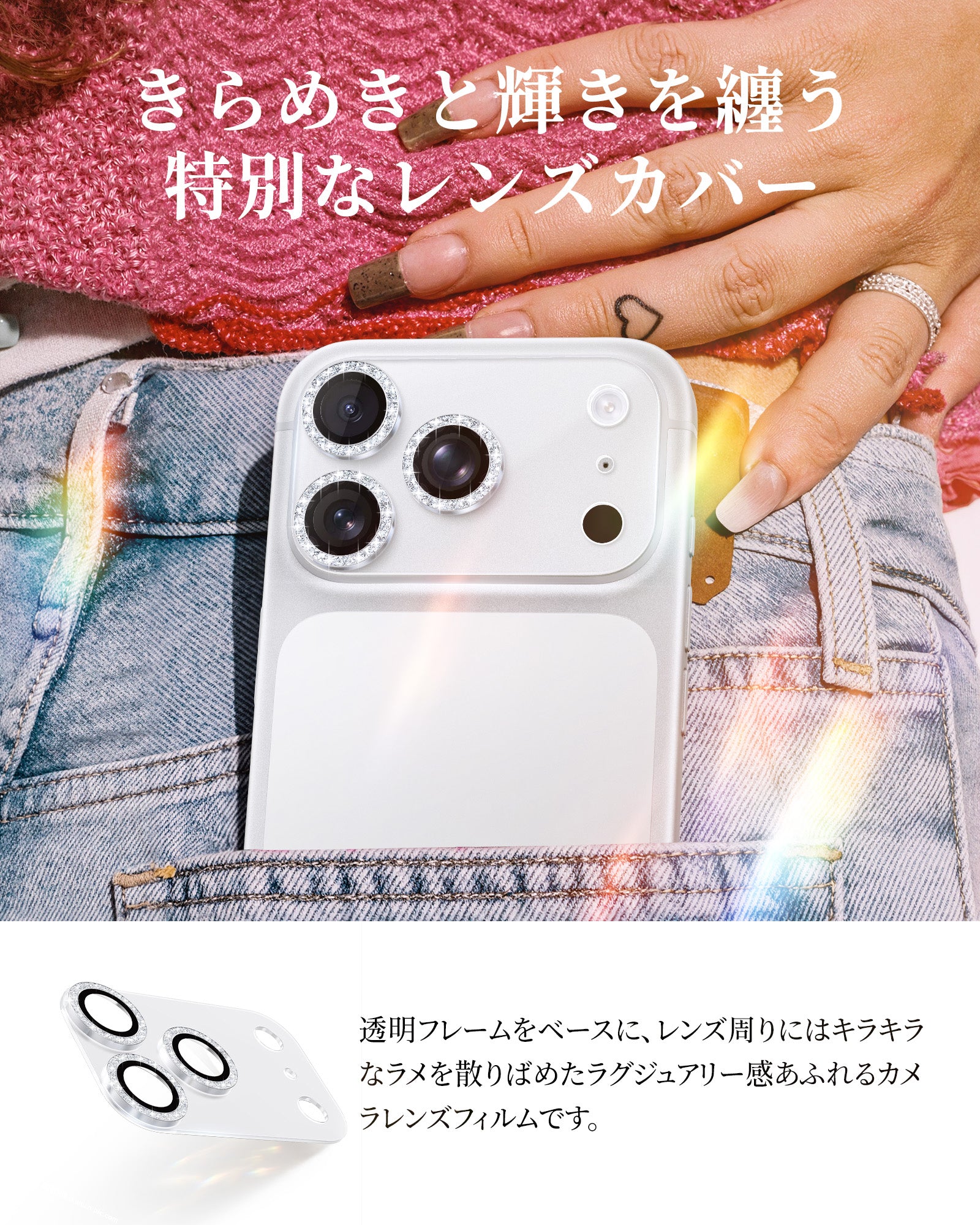 NIMASO カメラフィルム iPhone 17/Pro/Pro Max 対応 アクリル＋