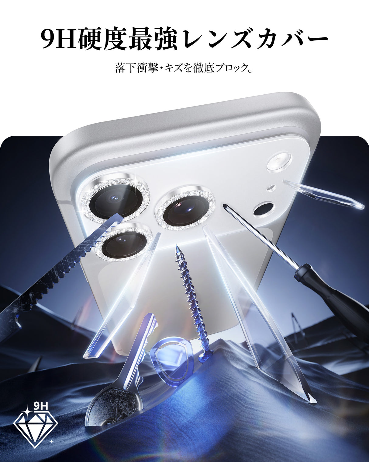 NIMASO カメラフィルム iPhone 17/Pro/Pro Max 対応 アクリル＋キラキラ 全面保護 黒縁取り 9H強化ガラス 耐衝撃 1枚セット