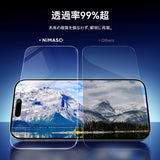 【究極の保護セット】NIMASO iPhone 17 対応 ガラスフィルム ＋ カメラ保護フィルム クリア / アンチグレア / 覗き見防止 アルミ合金