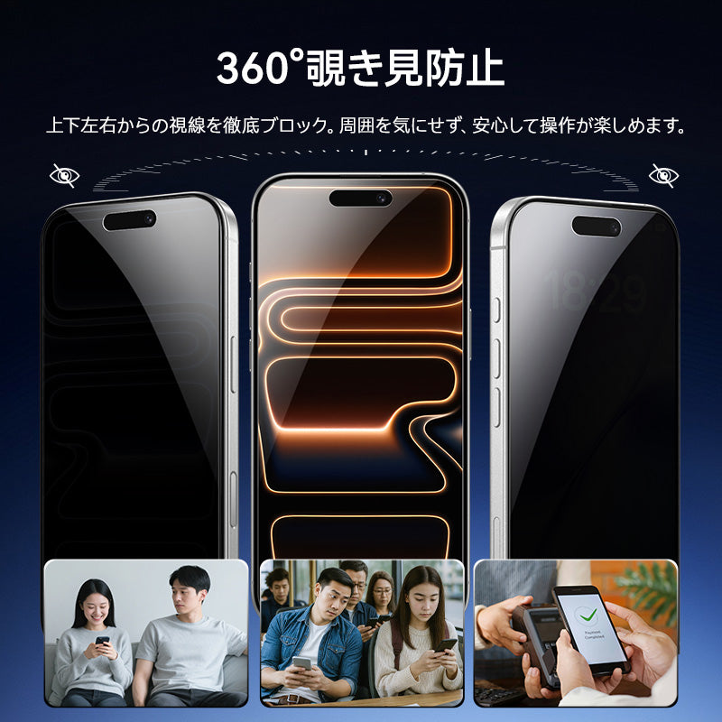 【究極の保護セット】NIMASO iPhone 17 対応 ガラスフィルム ＋ カメラ保護フィルム クリア / アンチグレア / 覗き見防止 アルミ合金