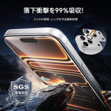 【究極の保護セット】NIMASO iPhone 17 対応 ガラスフィルム ＋ カメラ保護フィルム クリア / アンチグレア / 覗き見防止 アルミ合金