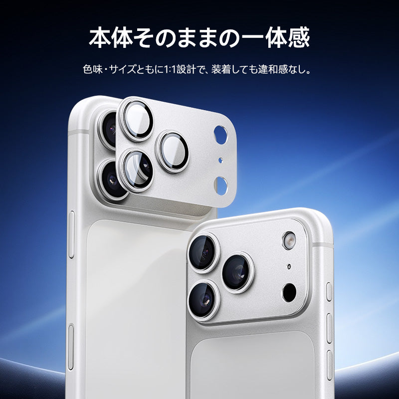 【究極の保護セット】NIMASO iPhone 17 対応 ガラスフィルム ＋ カメラ保護フィルム クリア / アンチグレア / 覗き見防止 アルミ合金
