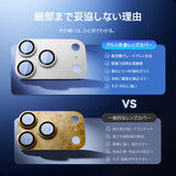 【究極の保護セット】NIMASO iPhone 17 対応 ガラスフィルム ＋ カメラ保護フィルム クリア / アンチグレア / 覗き見防止 アルミ合金