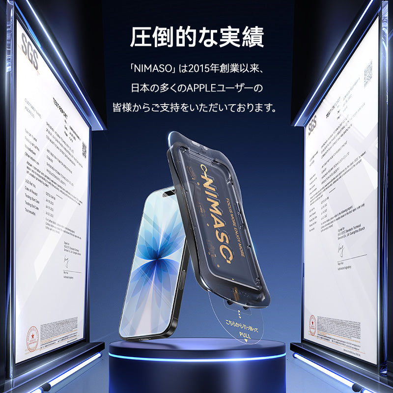 【究極の保護セット】NIMASO iPhone 17 対応 ガラスフィルム ＋ カメラ保護フィルム クリア / アンチグレア / 覗き見防止 アルミ合金