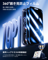 NIMASO Tempered Glass Screen Protector for iPhone 17/Pro/Pro Max/Air, Anti-Peep and Anti-Fingerprint, with Guide Frame (2-Pack) 