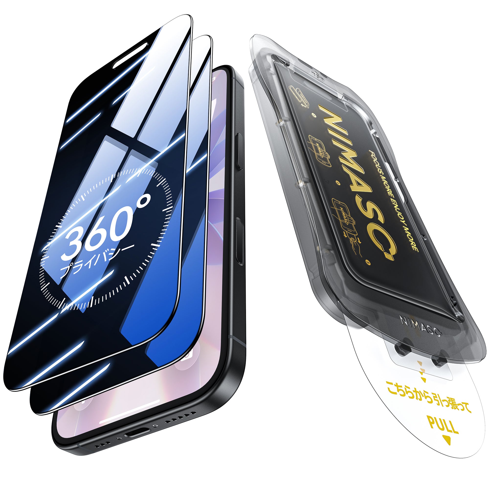 NIMASO iPhone 17 360°覗き見防止ガラスフィルムで完全プライバシー保護