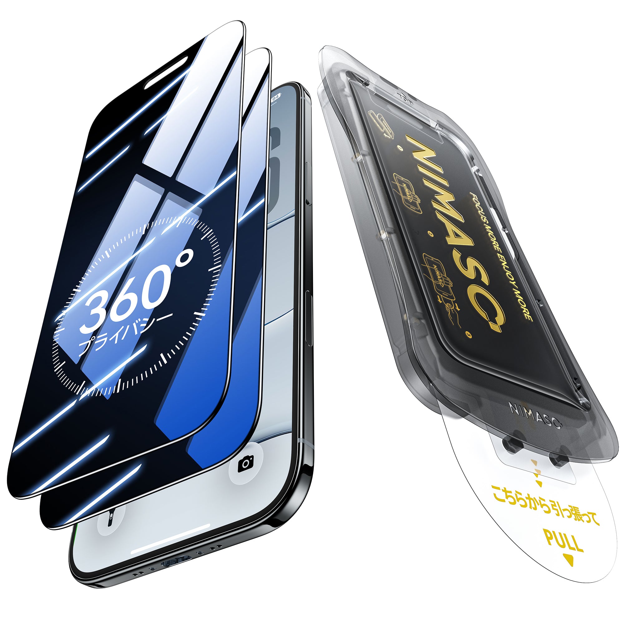 NIMASO iPhone 17 360°覗き見防止ガラスフィルムで完全プライバシー保護