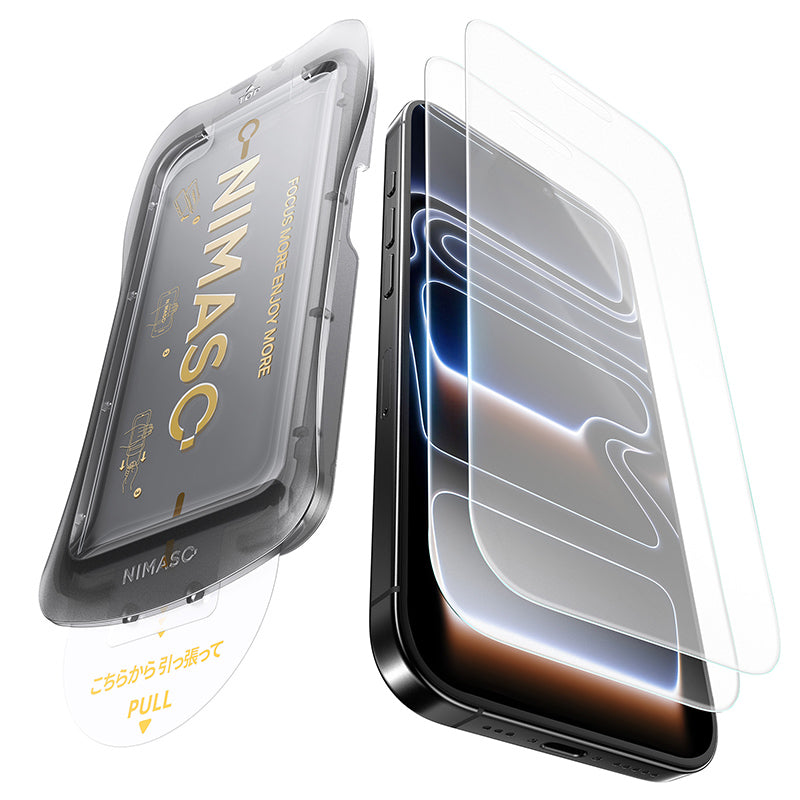 NIMASO iPhone 17/Pro/Pro Max/Air用 アンチグレア ガラスフィルム 反射防止  自動除塵ガイド枠付き 【2枚】