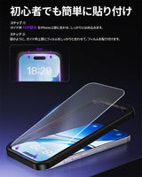NIMASO iPhone 17 Pro Max フィルム おすすめ 指紋防止