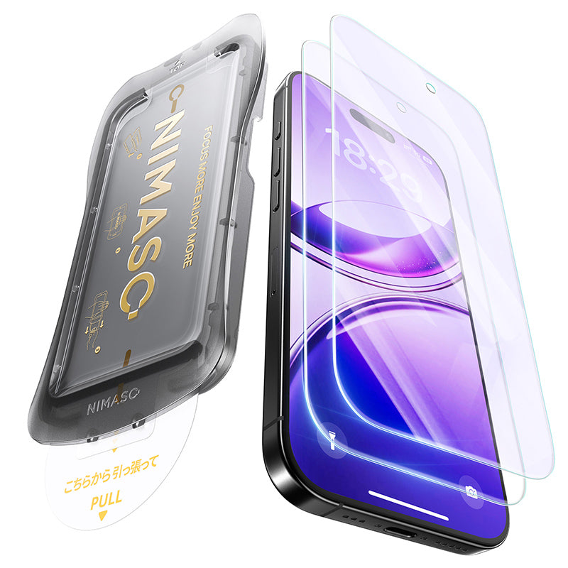 NIMASO iPhone 17/Pro/Pro Max/Air用 ブルーライトカット 強化