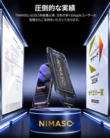 NIMASO iPhone 17/Pro/Pro Max/Air用 ブルーライトカット 強化ガラスフィルム 目の疲れ軽減 自動除塵ガイド枠 【2枚】