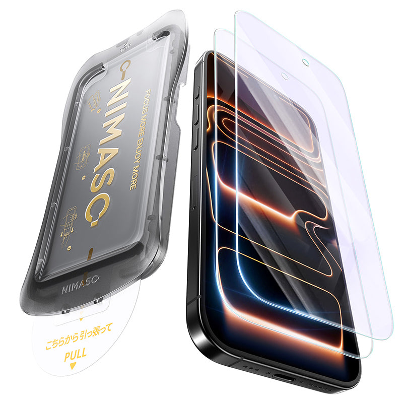 iPhone 17 ブルーライトカット フィルム 【人気おすすめ】コスパ最強