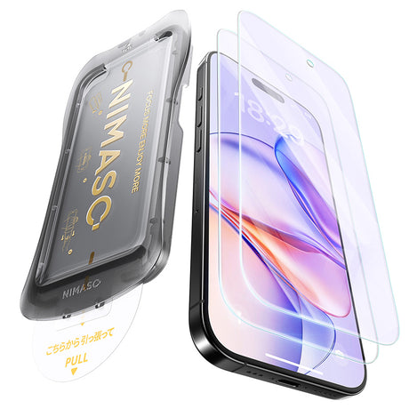 iPhone17 Pro ブルーライト対策 ガラス