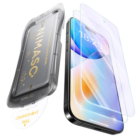 iPhone17 Pro Max 目の疲れ防止 フィルム