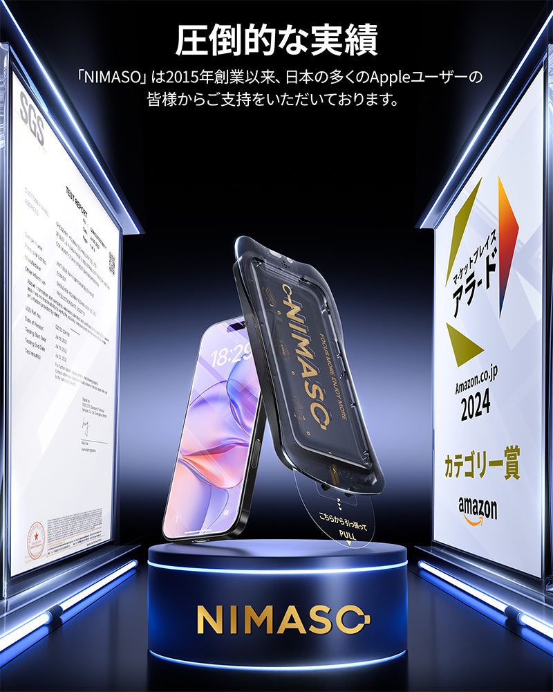 NIMASOガラスフィルム装着iPhone17ProMaxディープブルー 512 NIMASOガラスフィルム装着iPhone17ProMaxディープブルー 512