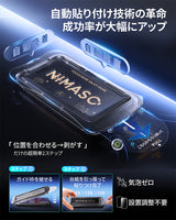 iPhone17 Air ブルーライトカット 保護