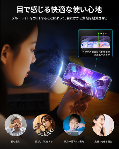 iPhone17 Pro Max 自動除塵ガイド枠付き