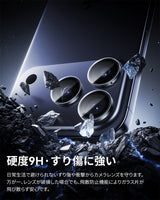 NIMASO iPhone 17/Pro/Pro Max/Air用 カメラフィルム 黒縁取り ガイド枠付き【1枚/2枚セット】