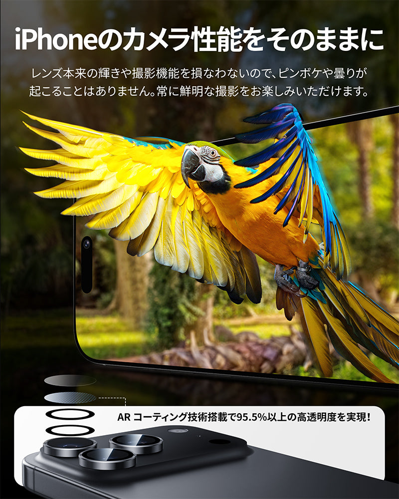 NIMASO iPhone 17/Pro/Pro Max/Air用 カメラフィルム 黒縁取り 全面保護 ガイド枠付き【2枚】