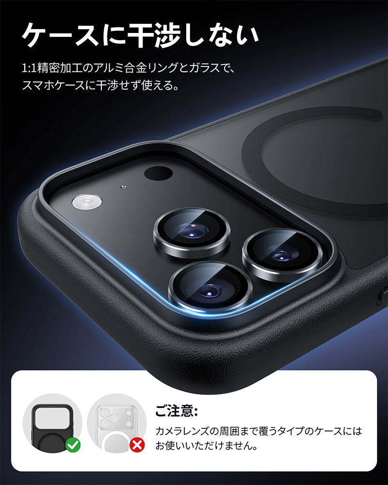 NIMASO iPhone 17/Pro/Pro Max/Air用 カメラフィルム 黒縁取り 全面保護 ガイド枠付き【2枚】