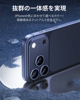 NIMASO iPhone 17/17 Pro/Pro Max/Air用 カメラフィルム アルミ合金＋9H強化ガラス 全面保護 黒縁取り 耐衝撃 ガイド枠付き