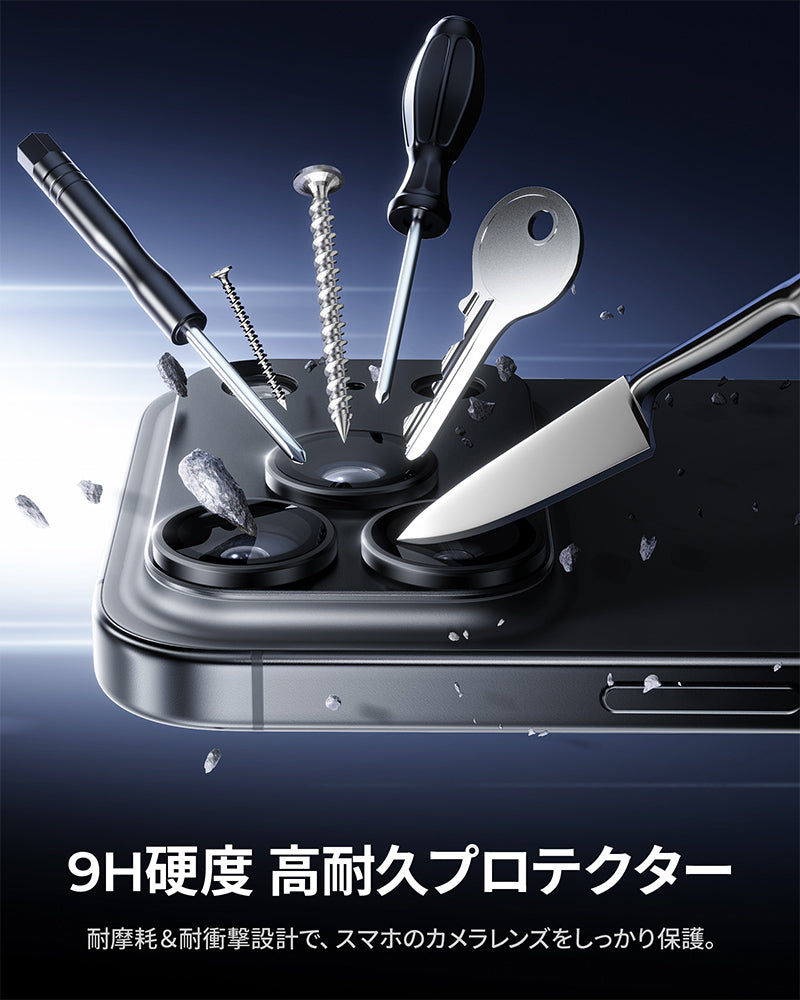 NIMASO iPhone 17/Pro/Pro Max/Air用 カメラフィルム アルミ合金＋9H強化ガラス 全面保護 黒縁取り 耐衝撃 ガイド枠付き