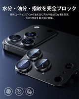 NIMASO iPhone 17/Pro/Pro Max/Air用 カメラフィルム アルミ合金＋9H強化ガラス 全面保護 黒縁取り 耐衝撃 ガイド枠付き