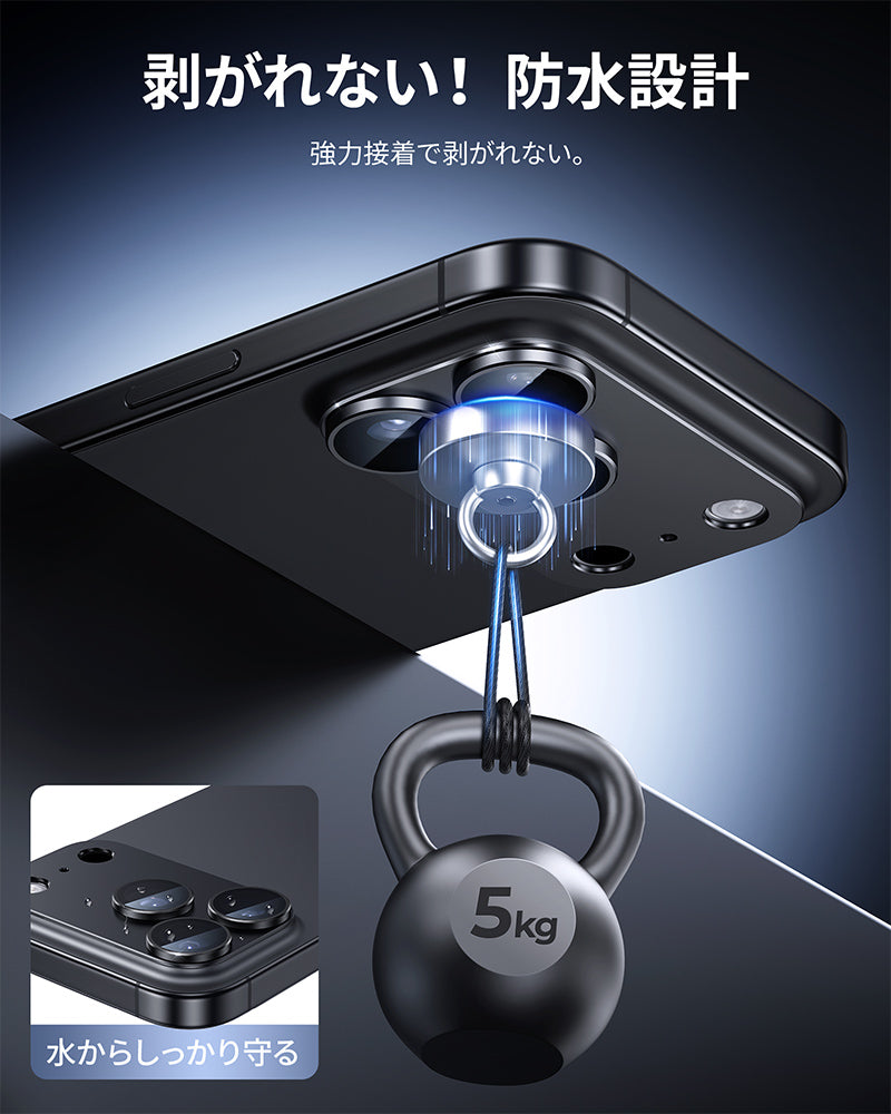 NIMASO iPhone 17/Pro/Pro Max/Air用 カメラフィルム アルミ合金＋9H強化ガラス 全面保護 黒縁取り 耐衝撃 ガイド枠付き