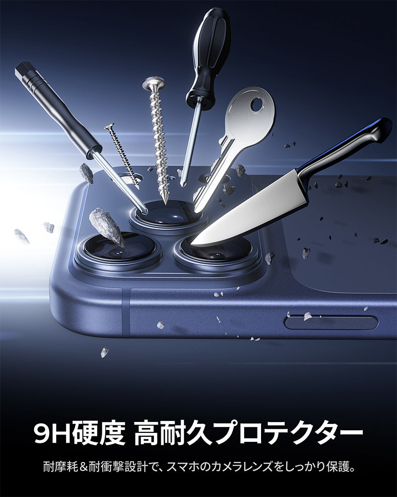 NIMASO iPhone 17/17 Pro/Pro Max/Air用 カメラフィルム アルミ合金＋9H強化ガラス 全面保護 黒縁取り 耐衝撃 ガイド枠付き