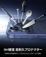 NIMASO iPhone 17/17 Pro/Pro Max/Air用 カメラフィルム アルミ合金＋9H強化ガラス 全面保護 黒縁取り 耐衝撃 ガイド枠付き