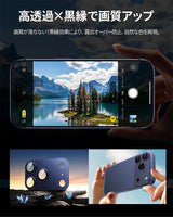 NIMASO iPhone 17/17 Pro/Pro Max/Air用 カメラフィルム アルミ合金＋9H強化ガラス 全面保護 黒縁取り 耐衝撃 ガイド枠付き