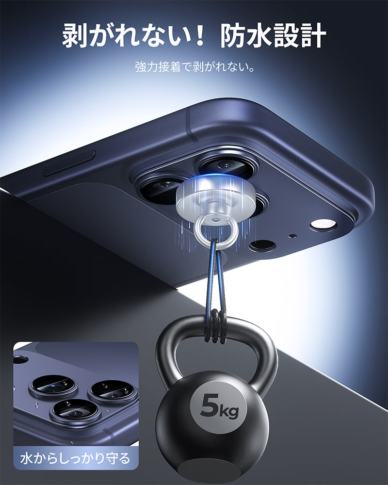 NIMASO iPhone 17/17 Pro/Pro Max/Air用 カメラフィルム アルミ合金＋9H強化ガラス 全面保護 黒縁取り 耐衝撃 ガイド枠付き