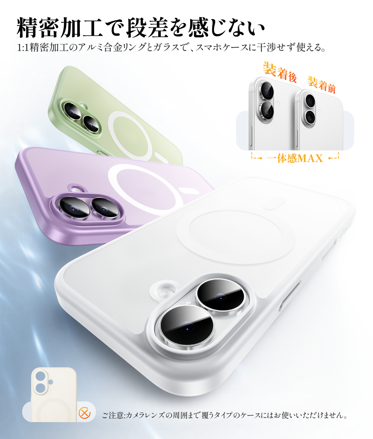 NIMASO Camera Film for iPhone 17/Pro/Pro Max/Air with Black Border and Guide Frame (1 Sheet/2 Sheets) 