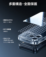 NIMASO iPhone 17/Pro/Pro Max/Air用 ケース クリア/マット 強化ガラス 9H硬度 耐衝撃 黄変防止（氷晶シリーズ）