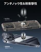 NIMASO iPhone 17/Pro/Pro Max/Air用 ケース クリア/マット 強化ガラス 9H硬度 耐衝撃 黄変防止（氷晶シリーズ）