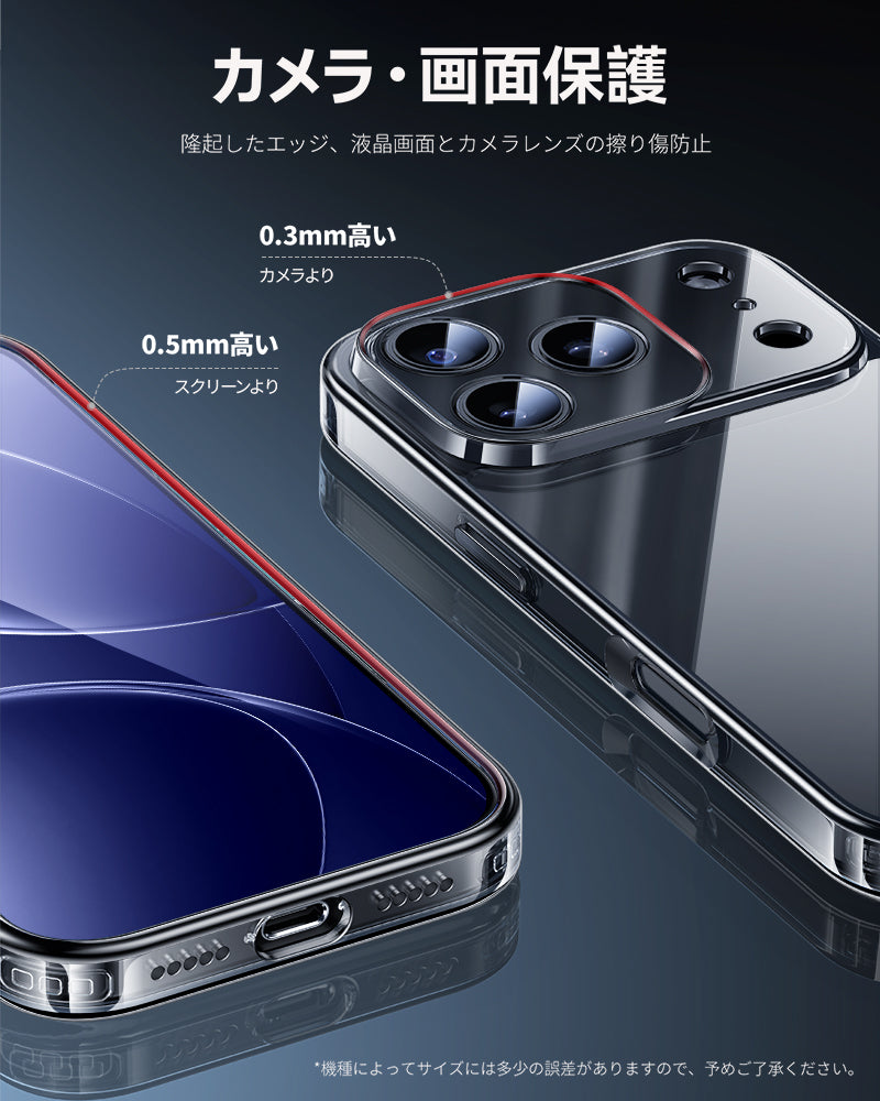 NIMASO iPhone 17/Pro/Pro Max/Air用 ケース クリア/マット 強化ガラス 9H硬度 耐衝撃 黄変防止（氷晶シリーズ）