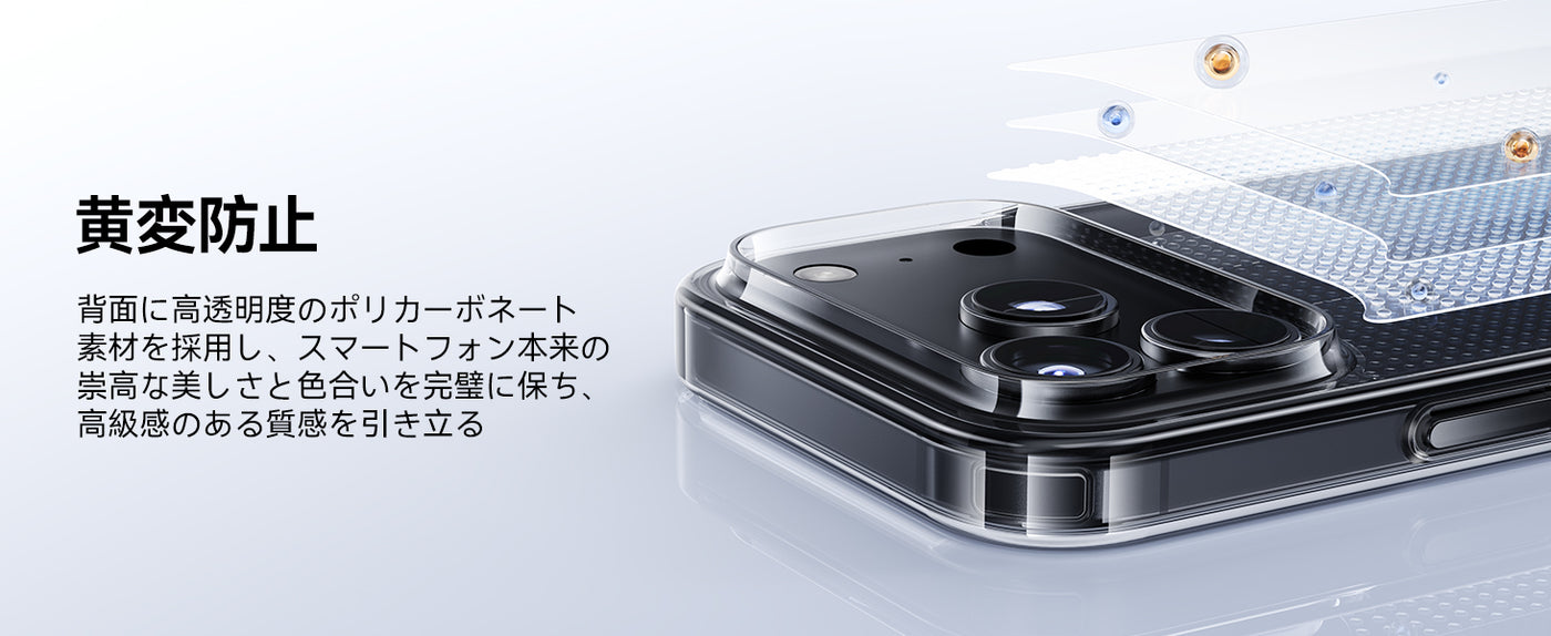 人気 NIMASO iPhone 17 透明ケース 