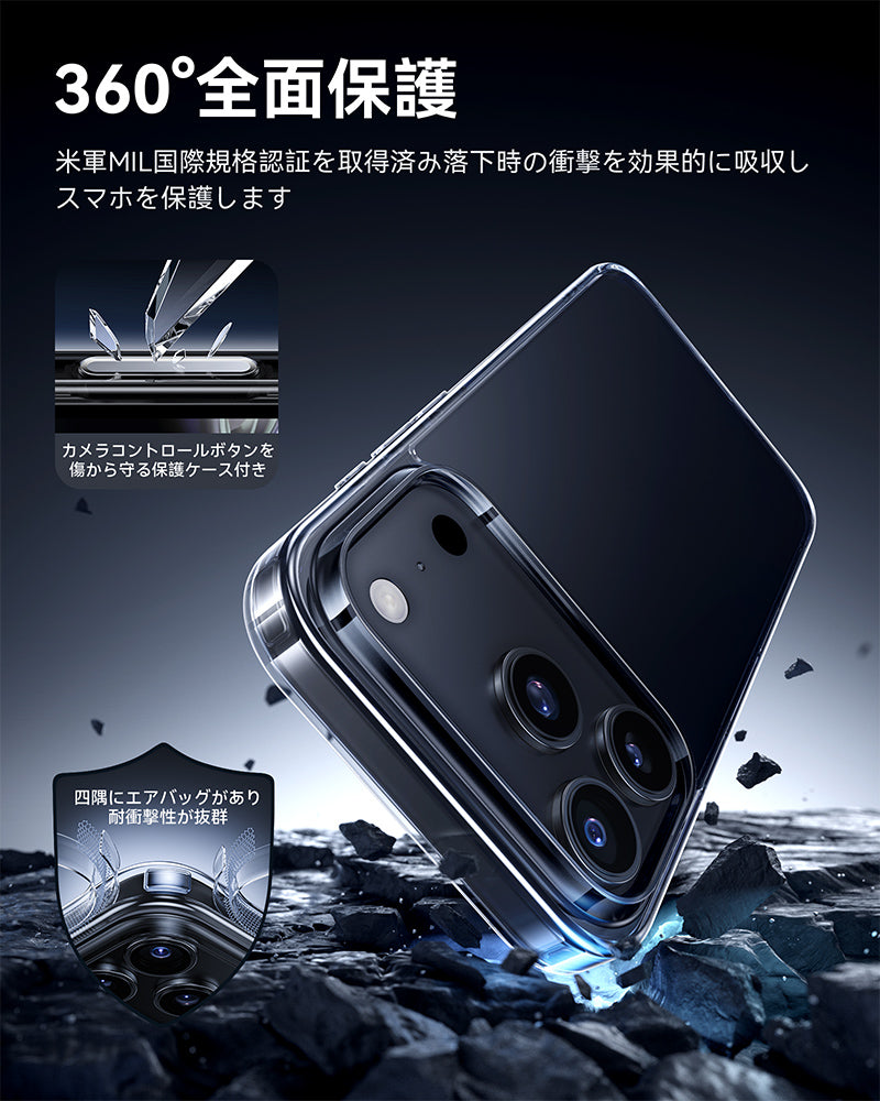 NIMASO iPhone 17/Pro/Pro Max/Air用 ケース クリア 黄変防止 耐衝撃