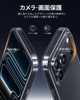 NIMASO iPhone 17/Pro/Pro Max/Air用 ケース クリア 黄変防止 耐衝撃 ストラップホール（氷星シリーズ）