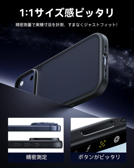 iPhone17 Air 半透明 カバー ワイヤレス充電 対応ケース