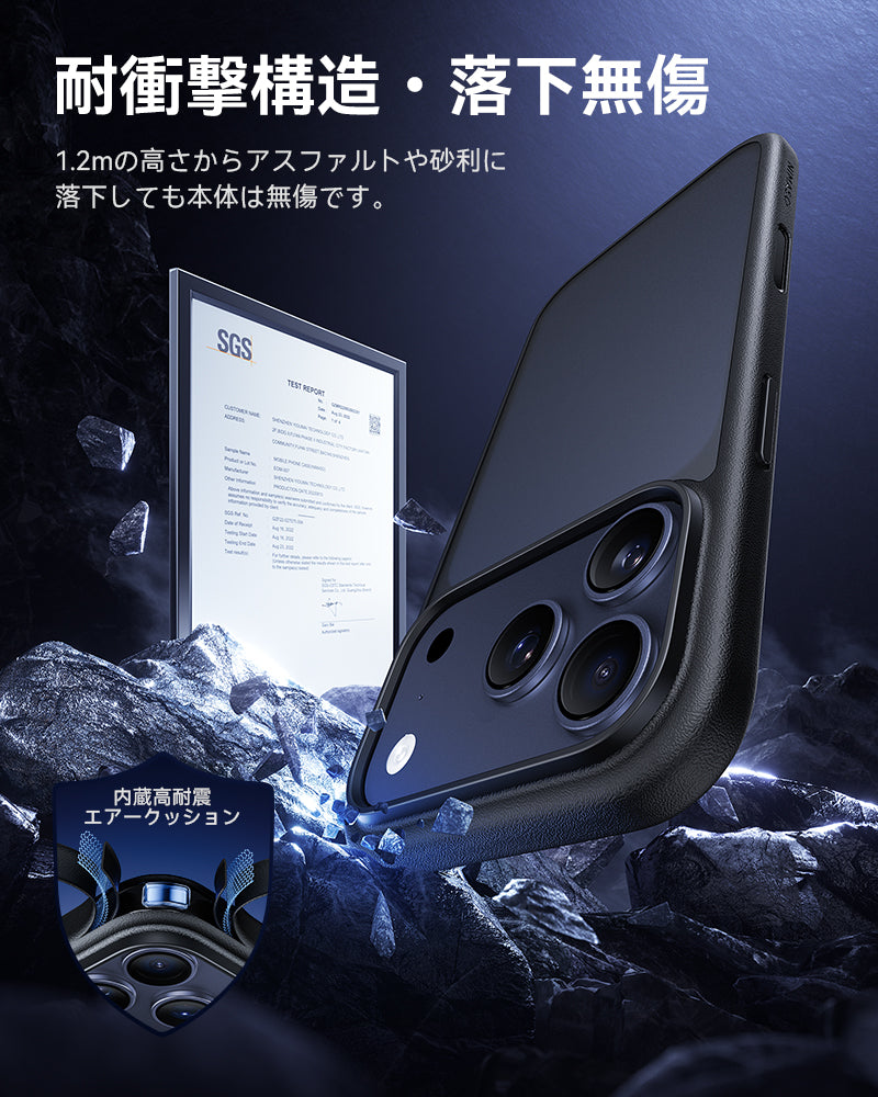 NIMASO iPhone17 Pro 耐衝撃 TPUケース スリムデザイン