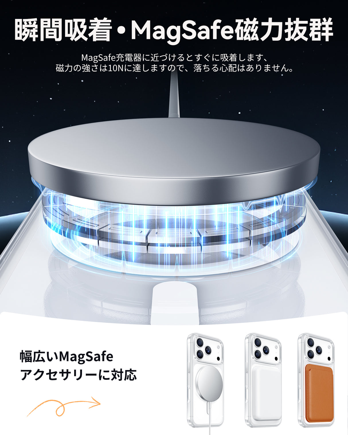 NIMASO iPhone 17/Pro/Pro Max用 スマホケース MagSafe対応 背面強化ガラス クリア/マット 黄変防止 ストラップホール付き（氷晶シリーズ）