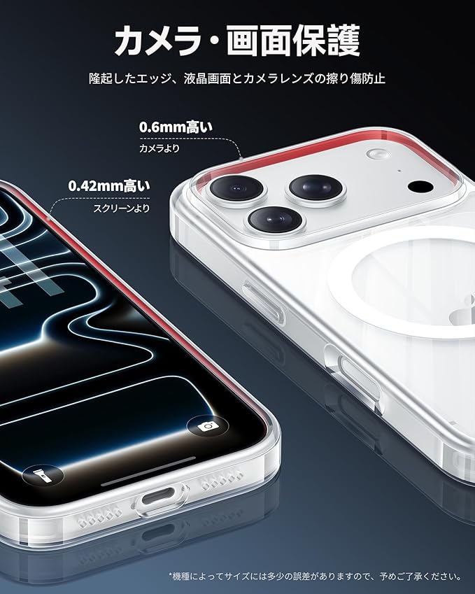 NIMASO iPhone 17/Pro/Pro Max用 スマホケース MagSafe対応 背面強化ガラス クリア/マット 黄変防止 ストラップホール付き（氷晶シリーズ）