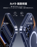 NIMASO iPhone 17/Pro/Pro Max/Air用ケース クリア MagSafe対応 黄変防止 指紋防止 耐衝撃（氷星シリーズ）