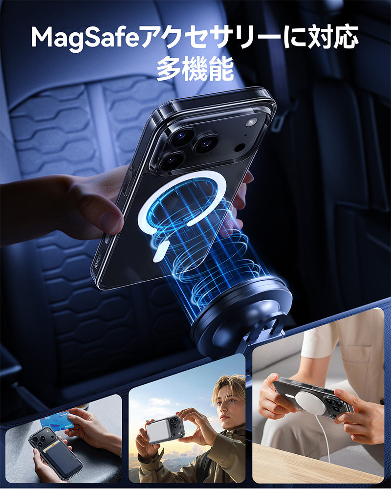NIMASO 氷星 iPhone 17 ケース クリア MagSafe対応 黄変防止透明ケース