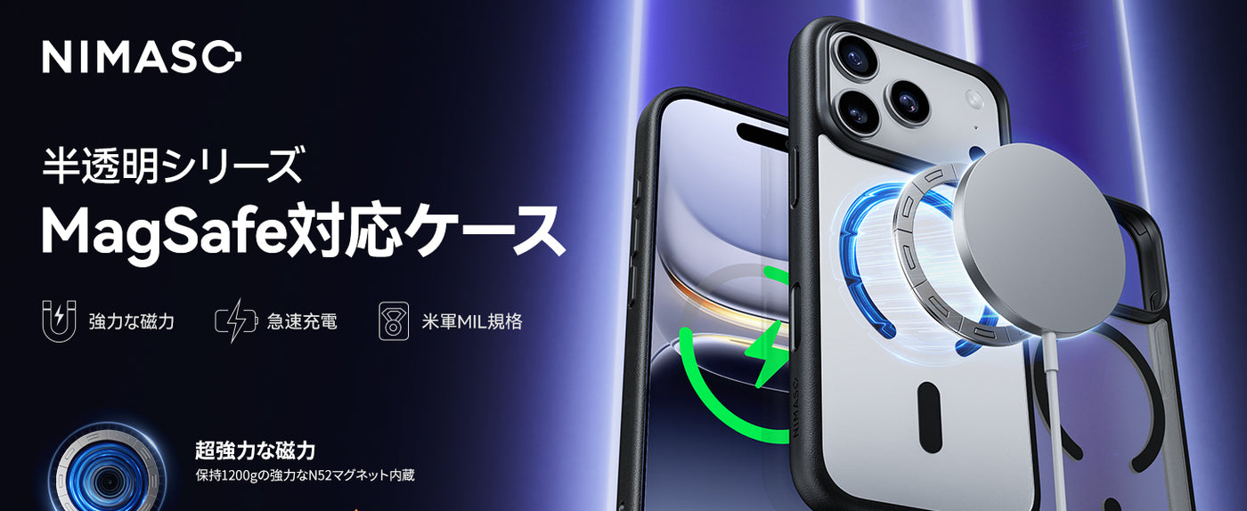 iPhone17 Pro Max ケース 耐衝撃 頑丈設計