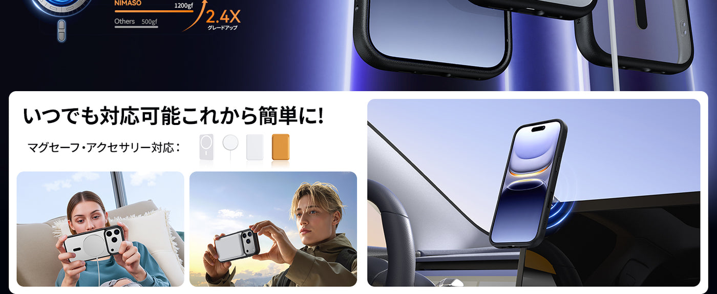 iPhone17 Air ケース 背面クリア TPU素材