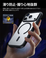 iPhone17 Pro Max ケース ワイヤレス充電対応