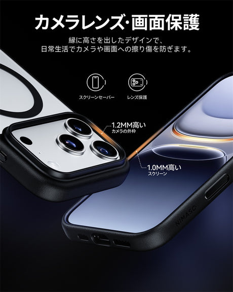 iPhone17 Pro Max ケース 高耐久 衝撃吸収